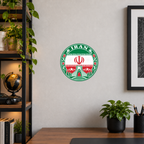 Iran 3D-printed country seal displayed on a home office wall at approximately 9.5 inches across