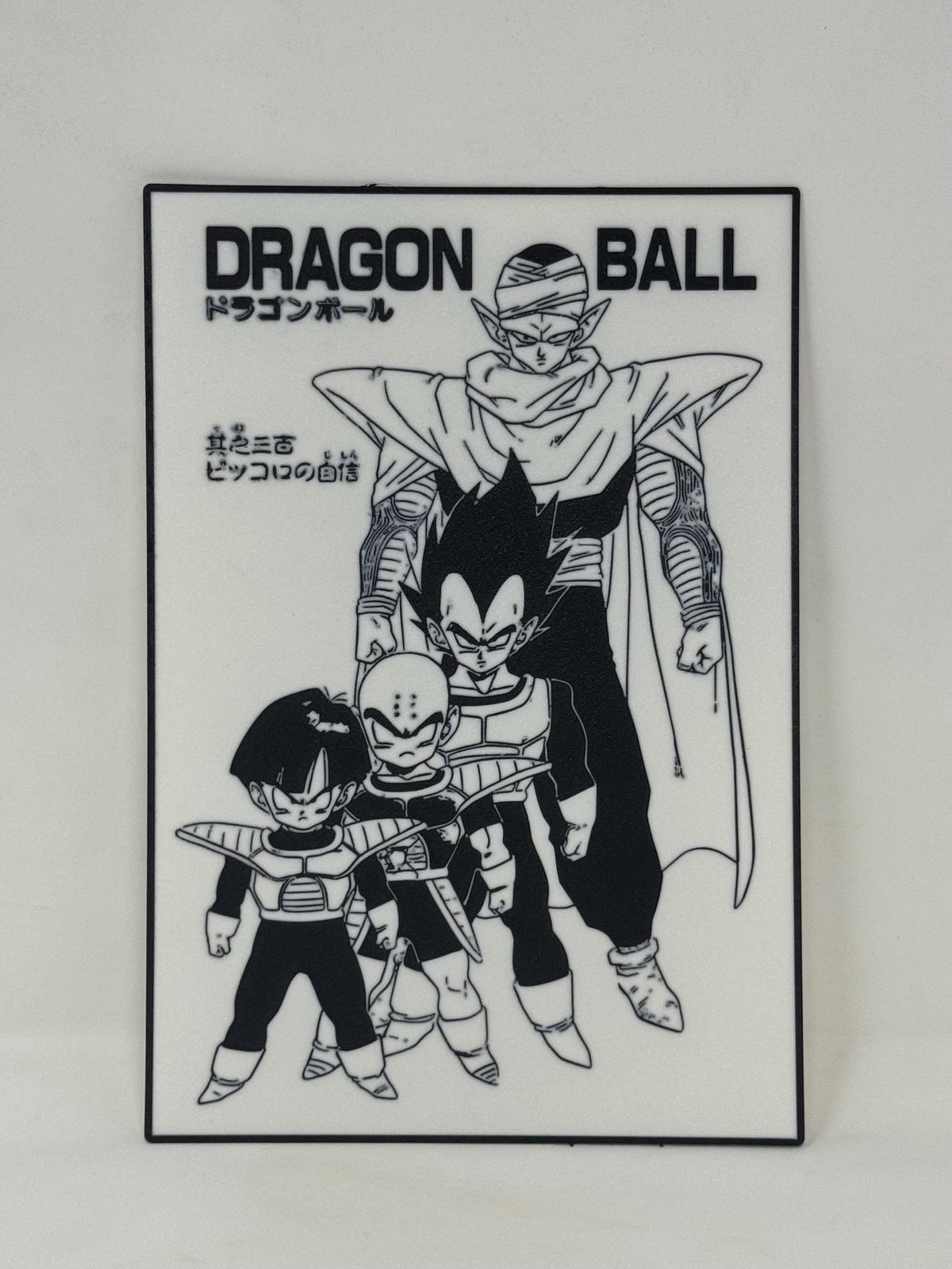 DBZ Piccolo’s Self-Confidence Manga Sign