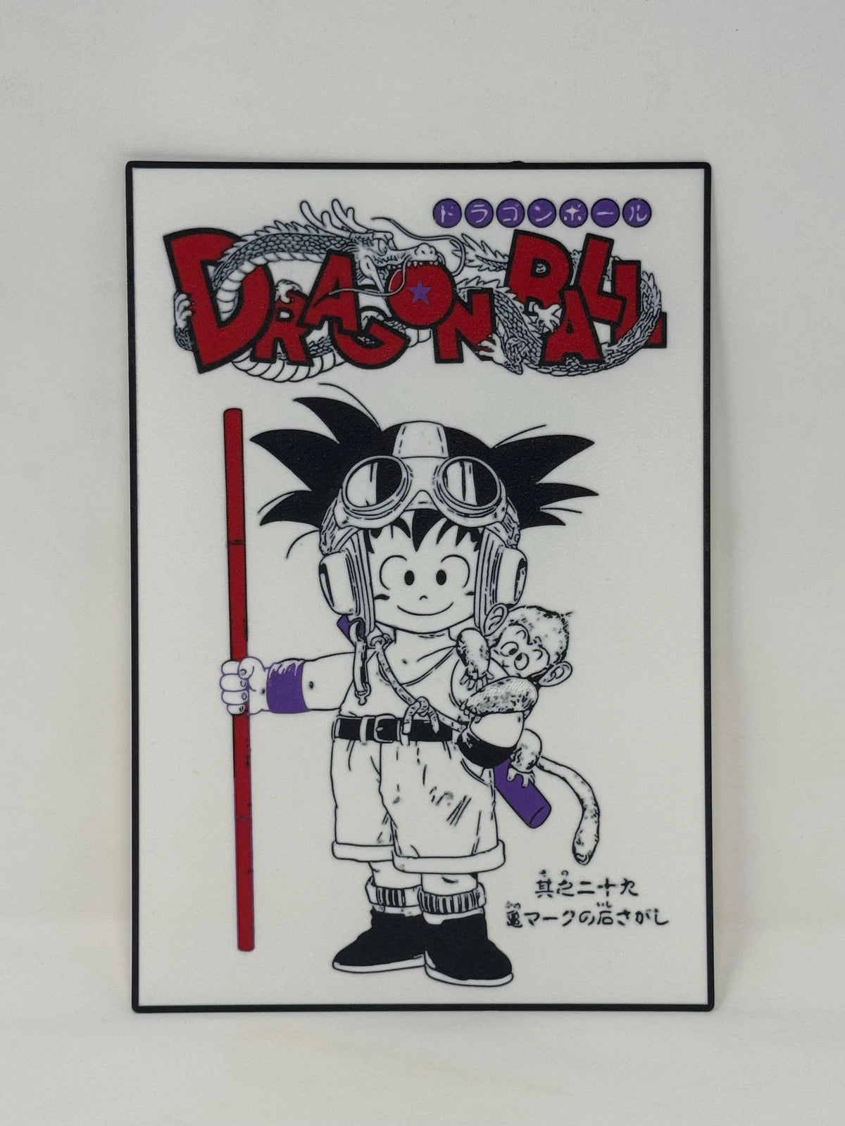 Dragon Ball Turtle-Marked Stone Manga Sign