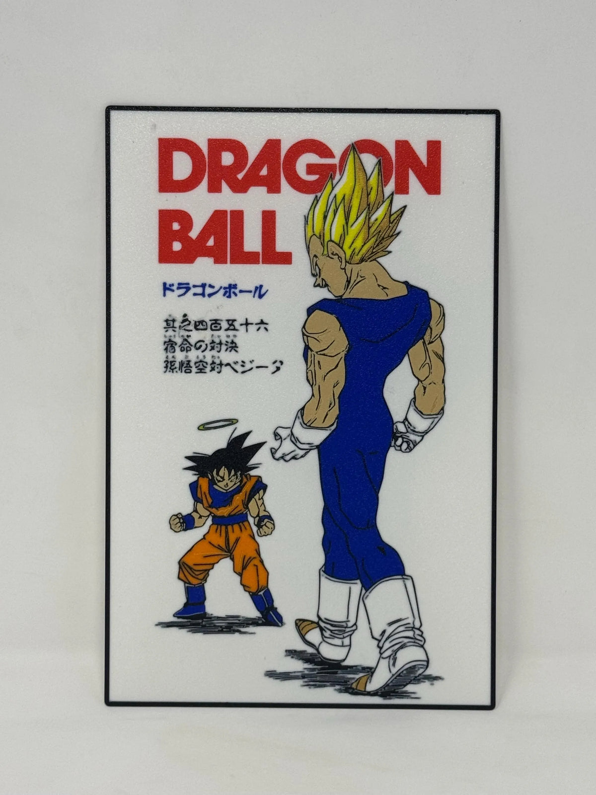 DBZ Goku vs. Vegeta Manga Sign (Ch. 456)