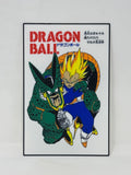 DBZ Vegeta vs. Cell Wall Sign