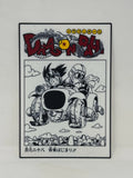 Dragon Ball Training Begins Manga Sign (Ch. 28)