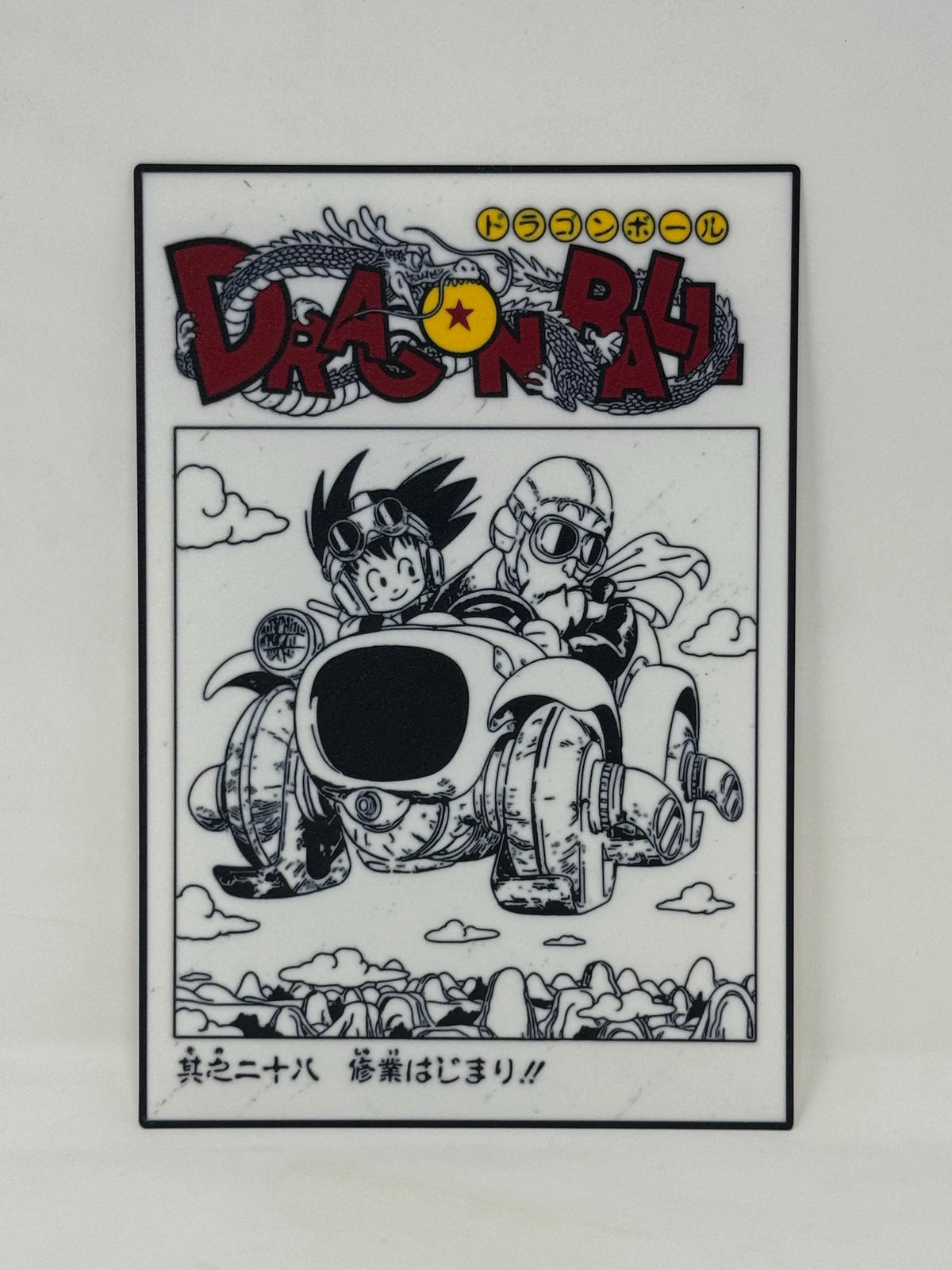 Dragon Ball Training Begins Manga Sign (Ch. 28)
